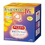 めぐりズム 【大容量】蒸気でホットアイマスク 完熟ゆずの香り 16枚入 【Amazon.co.jp限定】