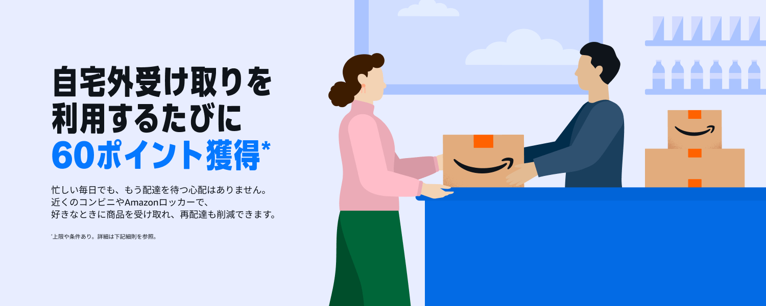outdoor_receive