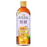 コカ・コーラ 紅茶花伝 無糖 アールグレイアイスティー 650mlPET ×24本