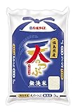 パールライス 福島県産 無洗米 天のつぶ 5kg 令和7年産