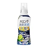 ハミング消臭実感 手ごわい体臭だってニオってない 汗・脂臭タイプ クリアシトラスの香り 本体 ５００ｇ