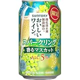 酸化防止剤無添加のおいしいワイン。スパークリング 香るマスカット [缶ワイン スパークリングワイン 350ml×24本]