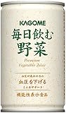カゴメ 毎日飲む野菜 (20)