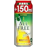 オールフリー ライムショット 増量缶 350ml+150ml 24本